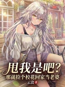 偷偷当炮灰的我被掰弯了[快穿]