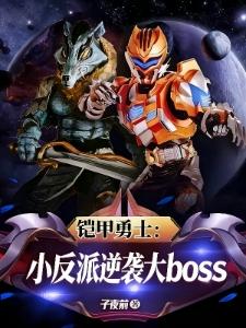 从星际时代到无限宇宙