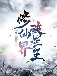 收废品返现，豪门也让我当当