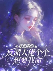 叶寒莫轻柔