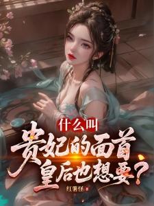 罪终幻想曲