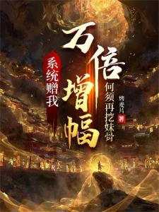 诡异直播:我卖的货全部来自地府