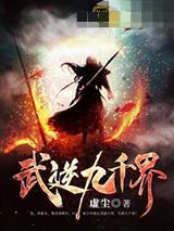 我是魔鬼