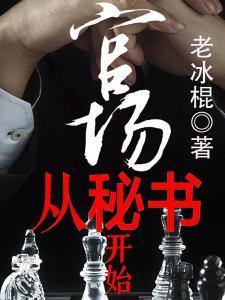 师弟住手我是你师姐！