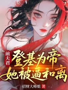阎王帖之真理前传