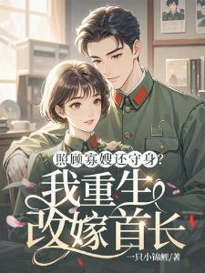 诡秘：追求知识的贤者