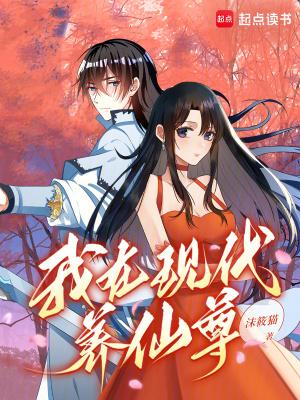 开局离婚又被炒，逆转人生当大佬
