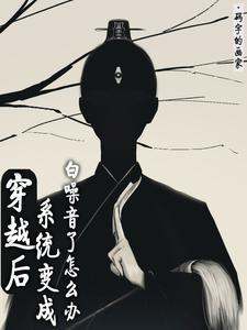 诡神仙异