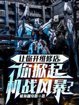 四合院:我何雨柱,吊打众禽兽!