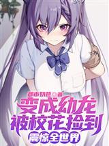 宝可梦:转生成为影君子