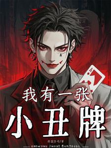 我在人间吃瓜的日子