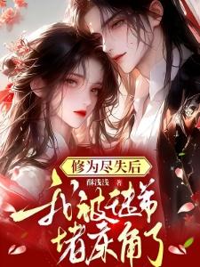 念入凡仙