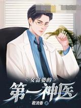 三国，董白传