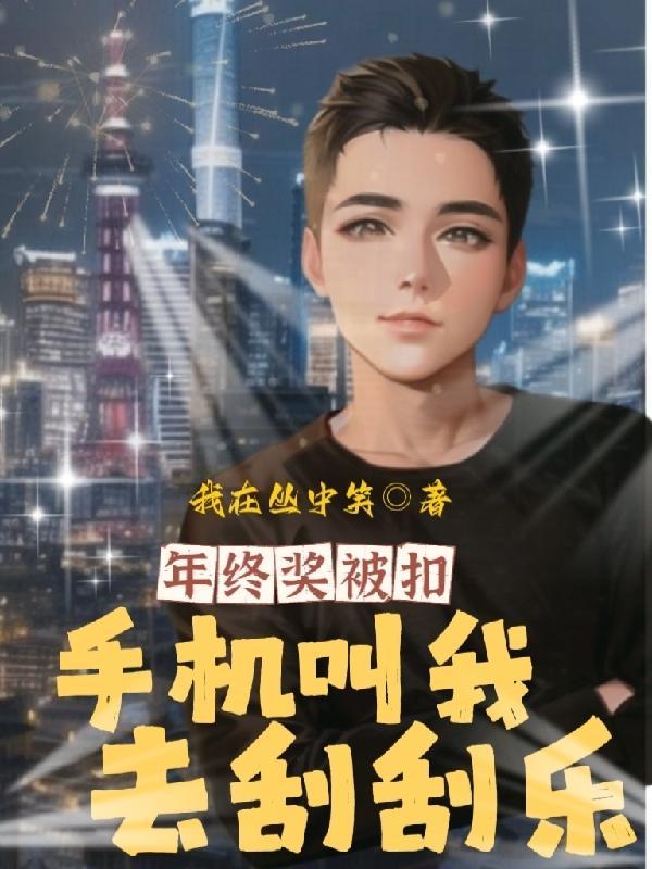 饿殍明末共生同人之扬州行记