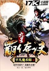 宋明月沈惊澜