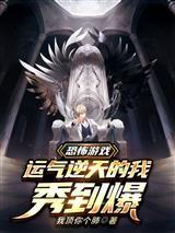 命运会重启
