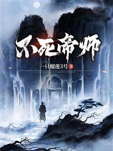 六界之罪