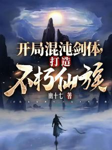 筑城