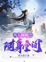穿成老妇:养家大任我接了