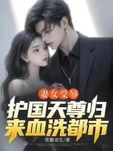 精灵:我在两界捉妖