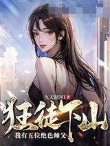 最后一趟列车