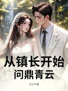 半岛之蛇吻