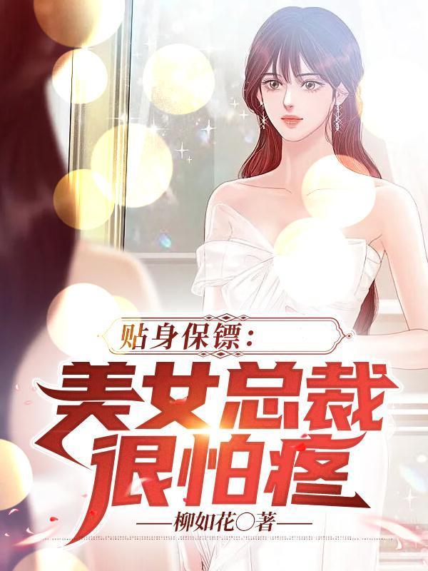 斗罗：散云