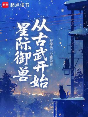天物觉醒：我能刻印一切