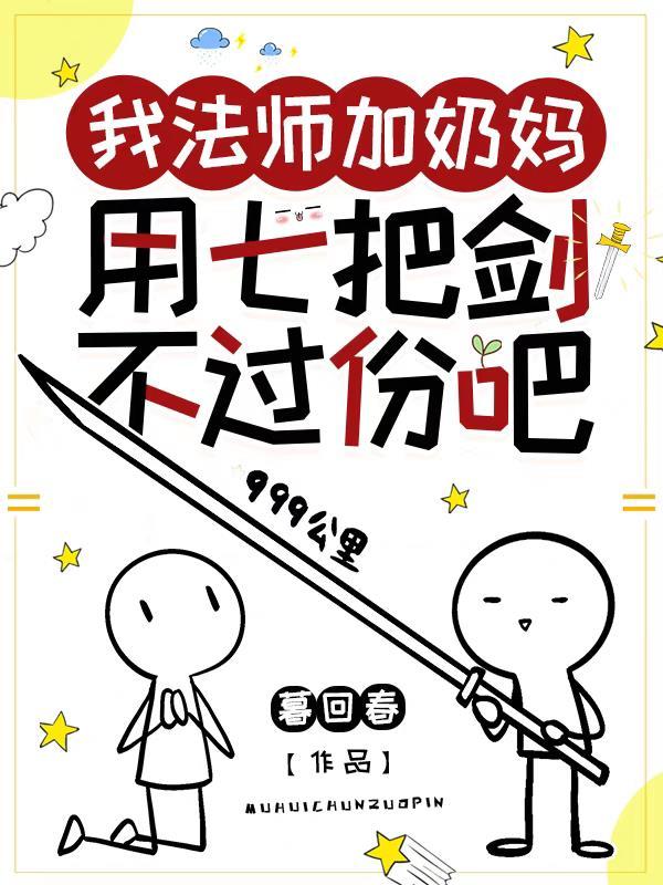 这帮打工的家伙集体穿越了
