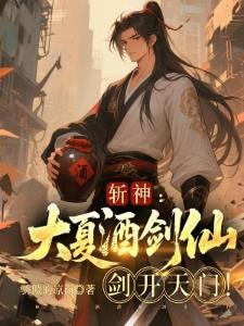 数码纪元：进化之命