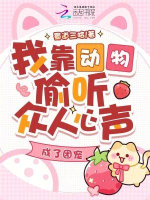 斗罗大陆：从武当归来的奥斯卡
