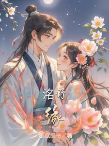 狩猎82：从做弹弓开始养姐妹俩