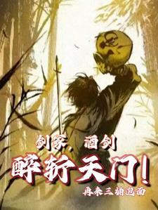 乱世荒年：我每日一卦粮肉满仓！
