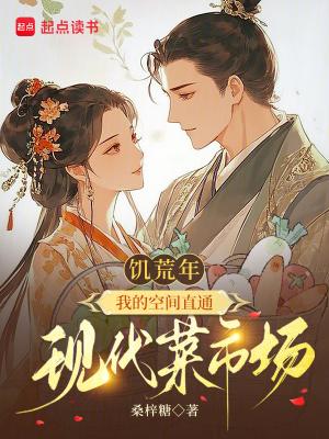 杂货铺通地府，带货算命我最行