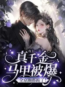 重生冥河：什么吃瓜？是爆瓜系统