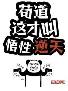 玄幻：剑戮玄苍
