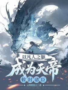 异域道途