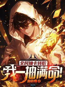全民领主：我的兵种有亿点点离谱