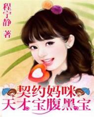 我在修仙世界开动物园