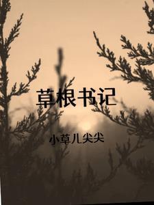 玉斗星锋