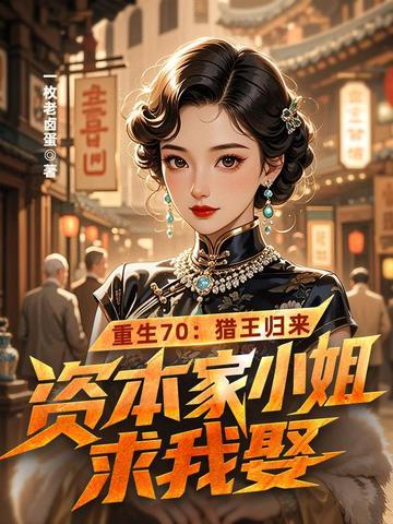 娱乐圈文中的小炮灰不干了
