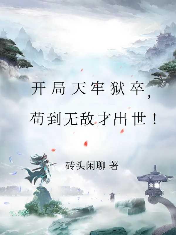 独孤行天下