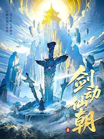 圣幕之下：我收到一封信开始