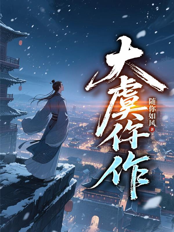 太平令
