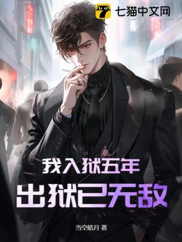 在诸天万界成为臭名昭着怎么办