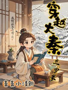 七零军婚，悍匪竟是首长小娇妻