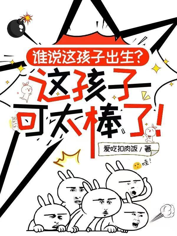 以北境之名