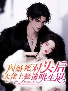 魔法师从不许愿