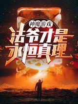 优秀校花你不追，你狂舔拜金女？