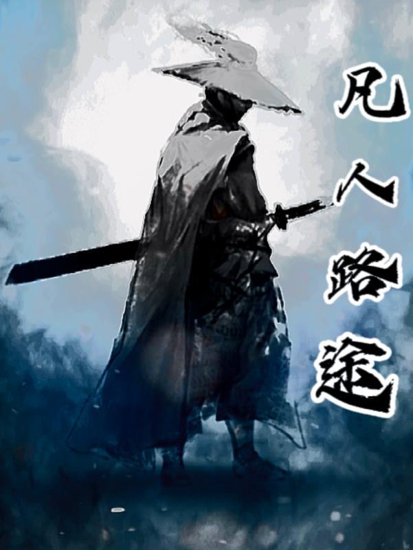 圣杰武尊